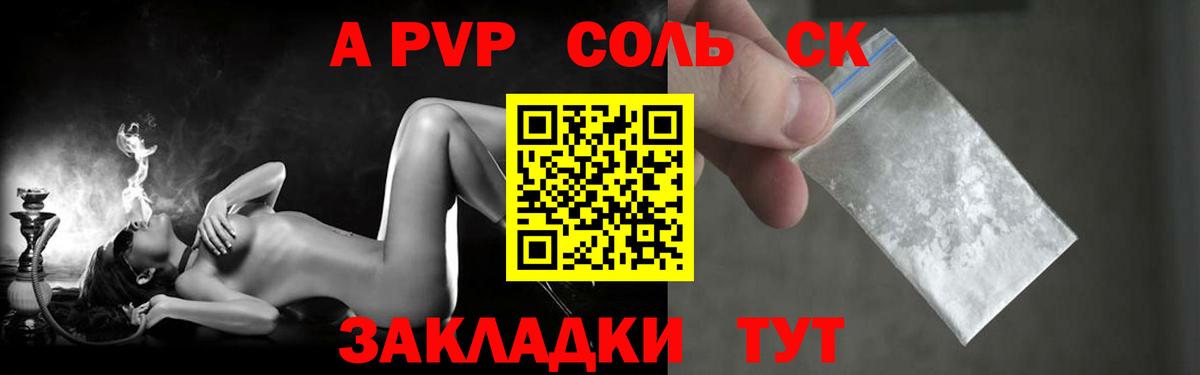Alfa_PVP СК КРИС Нижнекамск