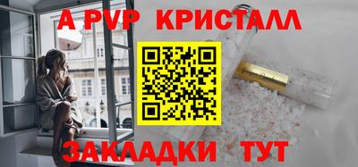 гидропоника Волжск