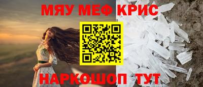 mdpv Волжский