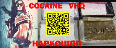 mdpv Волжский