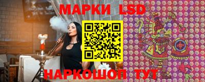 гидропоника Волжск