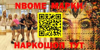 дмт Волгодонск