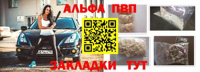 гидропоника Волжск