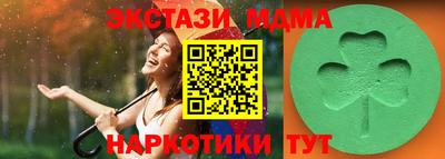mdpv Волжский