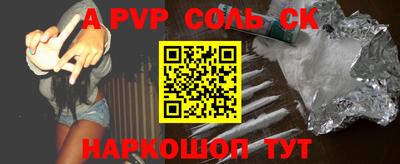 mdpv Волжский
