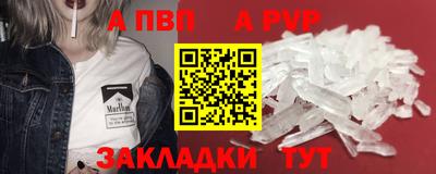 гидропоника Волжск