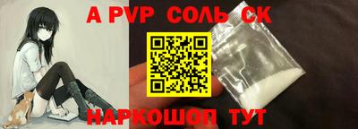 mdpv Волжский