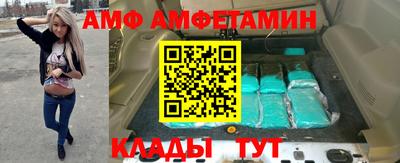 дмт Волгодонск
