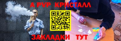 mdpv Волжский