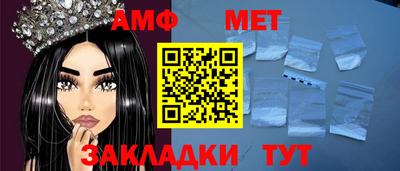 гидропоника Волжск