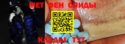 mdpv Волжский