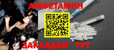 mdpv Волжский