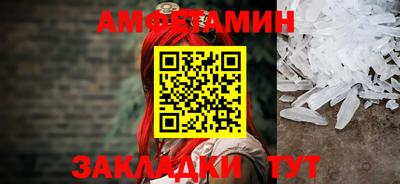 mdpv Волжский