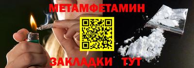 гидропоника Волжск