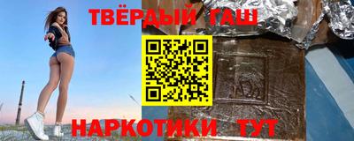 дмт Волгодонск