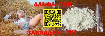 дмт Волгодонск