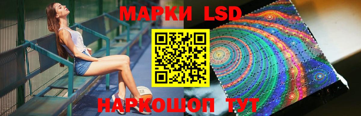 LSD-25 экстази кислота  Вход с VPN  Нижнекамск  Лсд 25 экстази кислота 