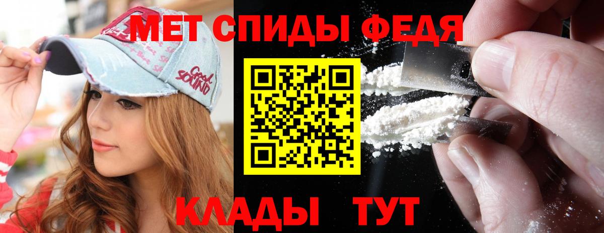 Метамфетамин кристалл  Вход с VPN  Нижнекамск 
