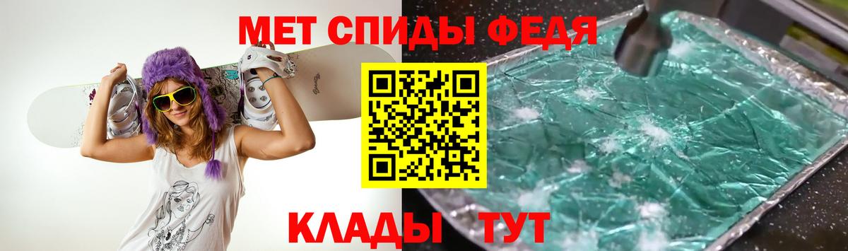 Первитин Methamphetamine Нижнекамск