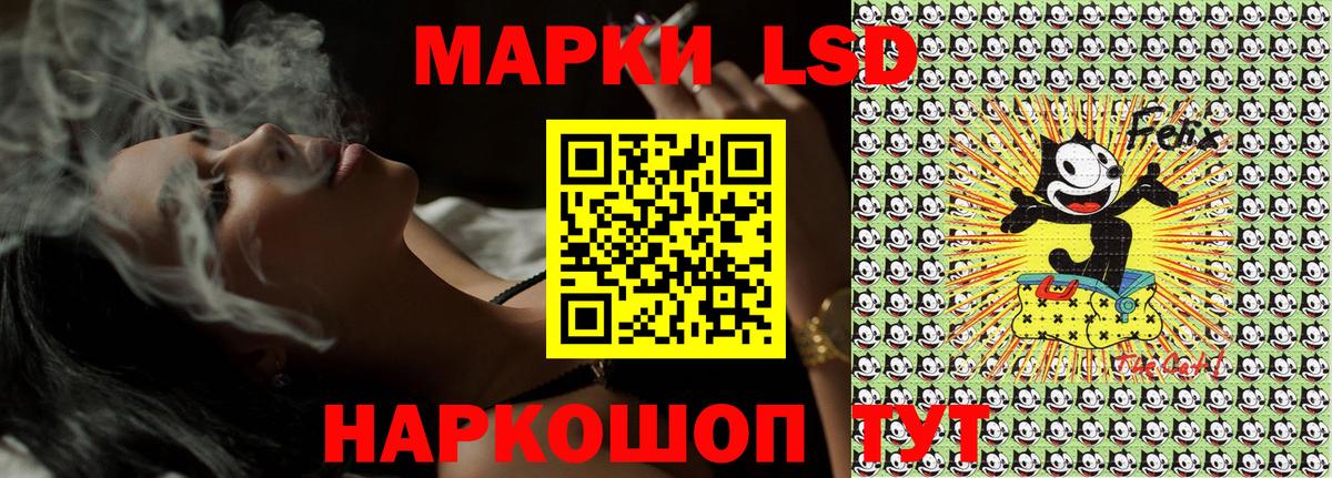 Марки 25I-NBOMe 1,8мг  Марки N-bome  Нижнекамск  Вход с VPN  Марки 25I-NBOMe 1,8мг 